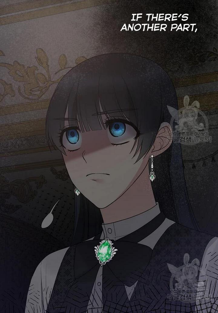 Angelic Lady chapter 75 page 77