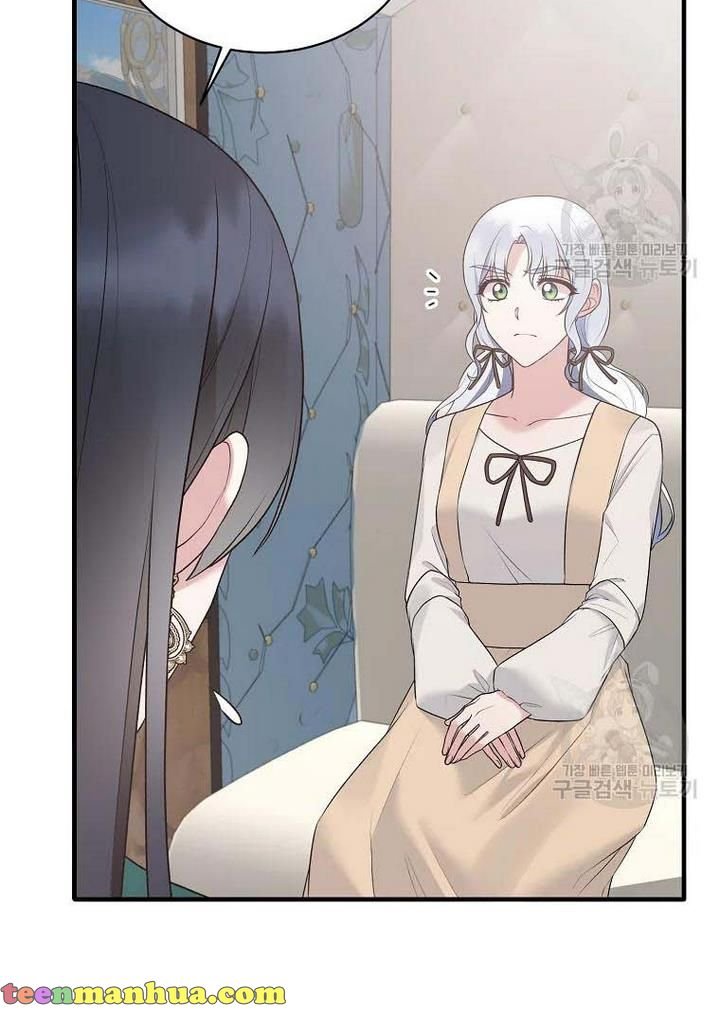 Angelic Lady chapter 76 page 16