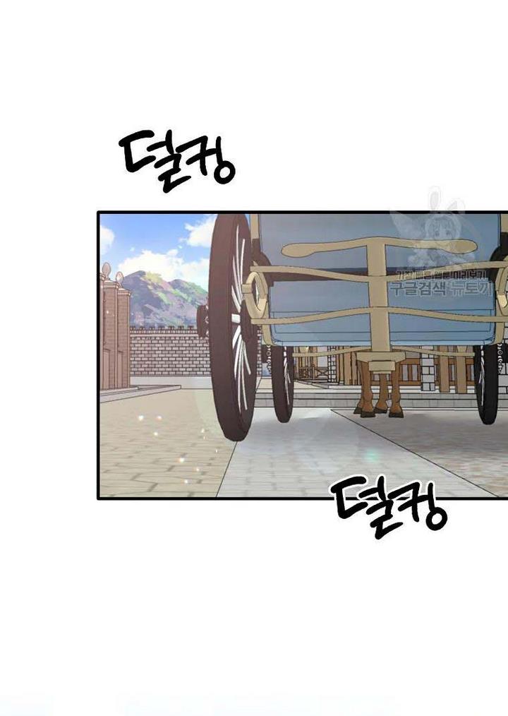 Angelic Lady chapter 76 page 21