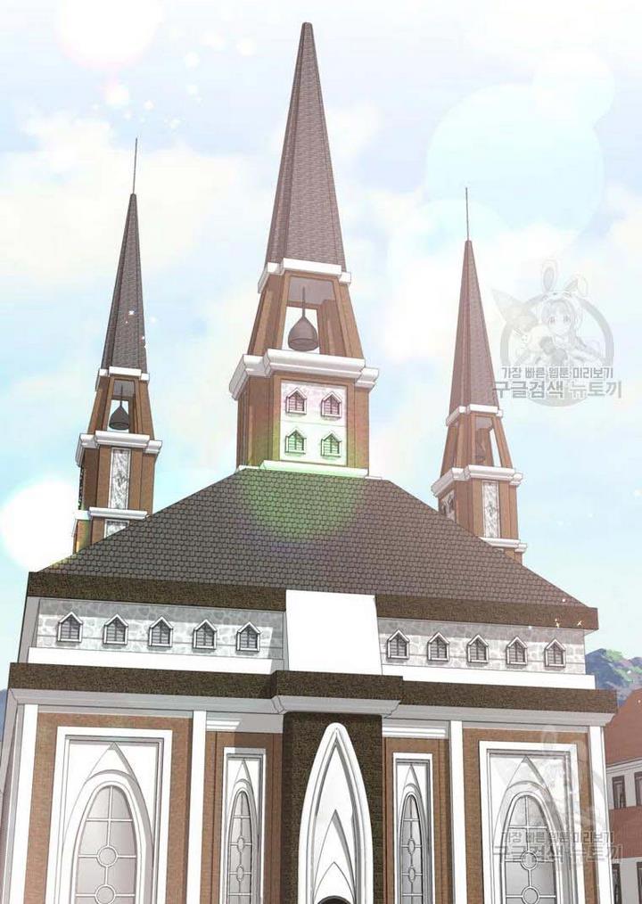 Angelic Lady chapter 76 page 22