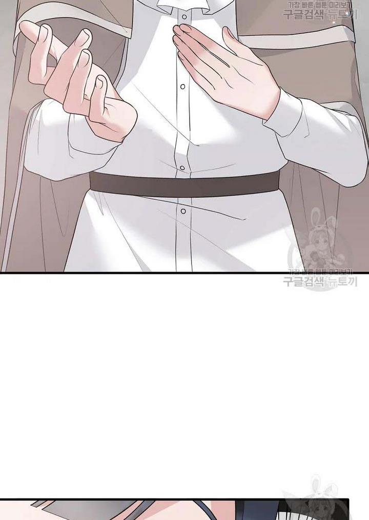 Angelic Lady chapter 76 page 26