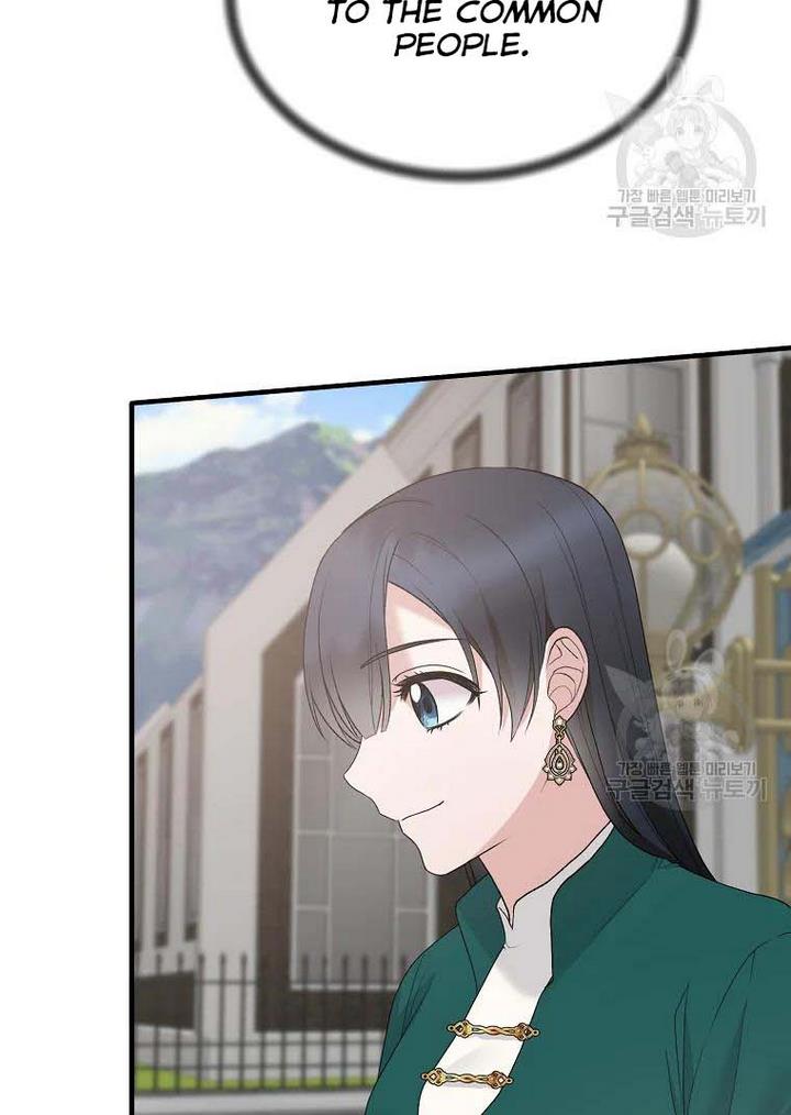 Angelic Lady chapter 76 page 32