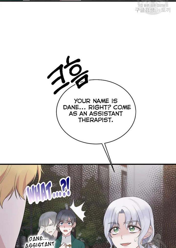 Angelic Lady chapter 76 page 45