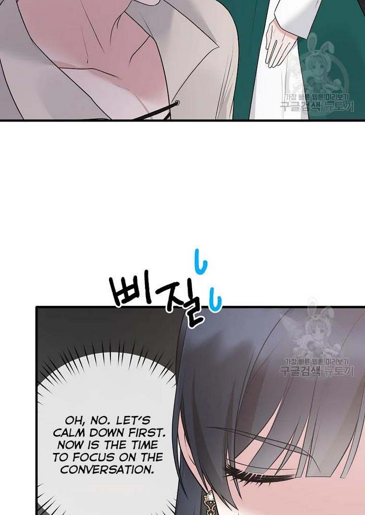 Angelic Lady chapter 76 page 51