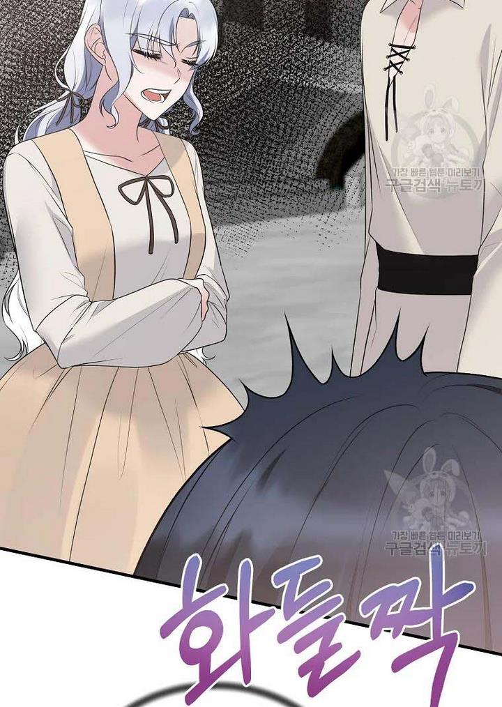 Angelic Lady chapter 76 page 53