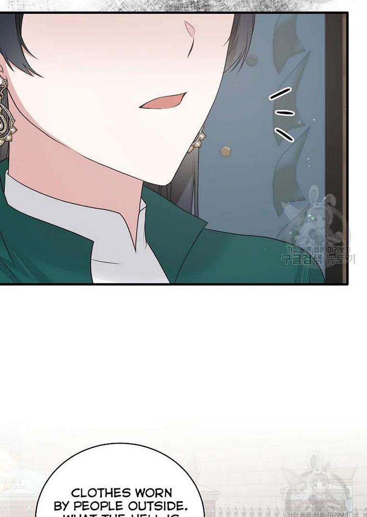 Angelic Lady chapter 76 page 6