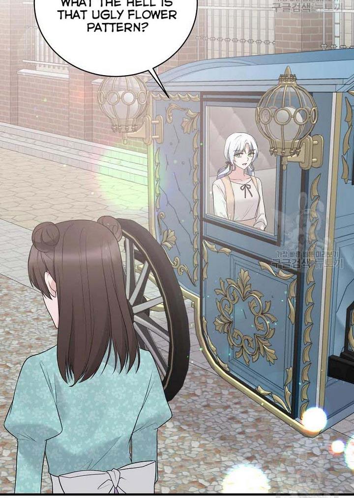 Angelic Lady chapter 76 page 7