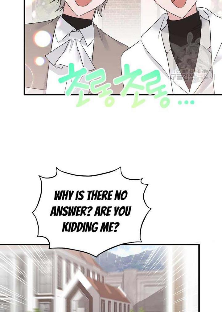 Angelic Lady chapter 76 page 71