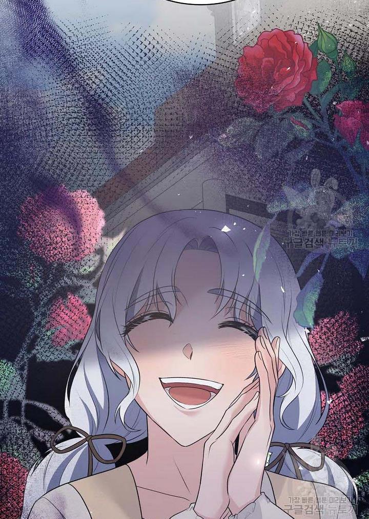 Angelic Lady chapter 76 page 79