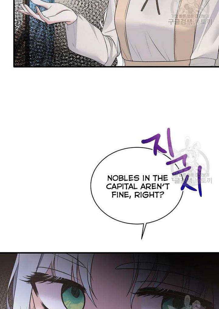 Angelic Lady chapter 76 page 9