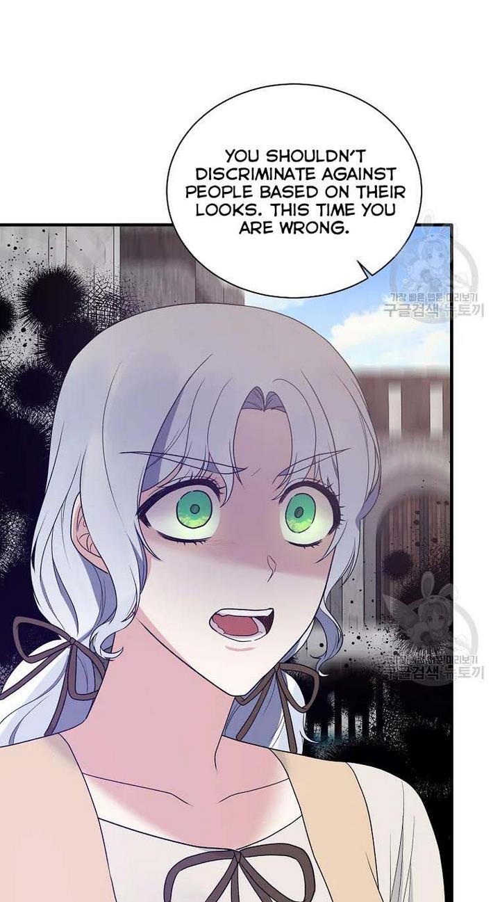 Angelic Lady chapter 77 page 15