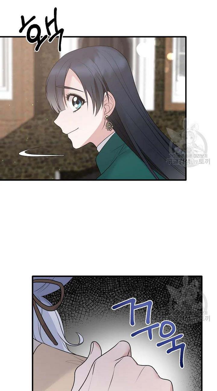 Angelic Lady chapter 77 page 31