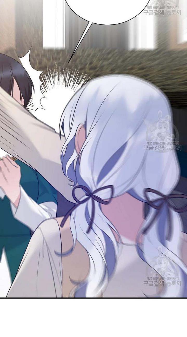 Angelic Lady chapter 77 page 37