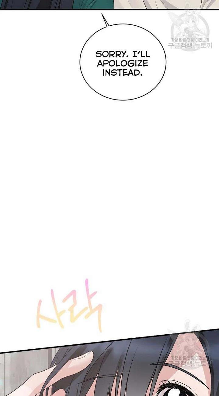 Angelic Lady chapter 77 page 55