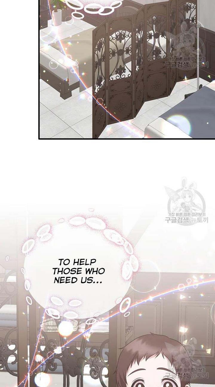 Angelic Lady chapter 77 page 67