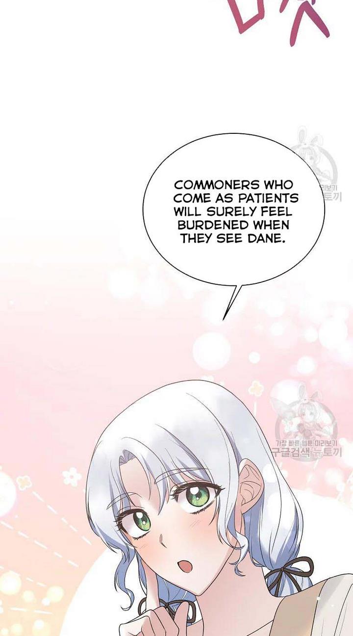 Angelic Lady chapter 77 page 7