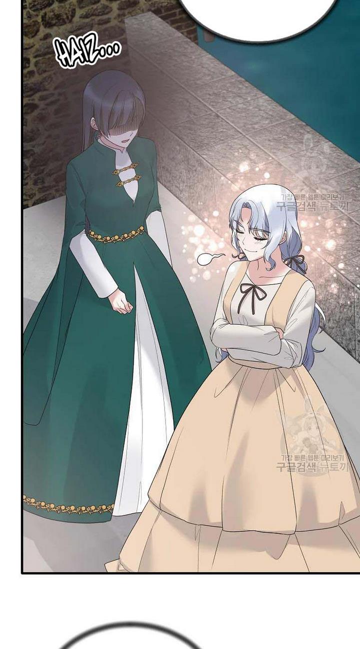 Angelic Lady chapter 77 page 9