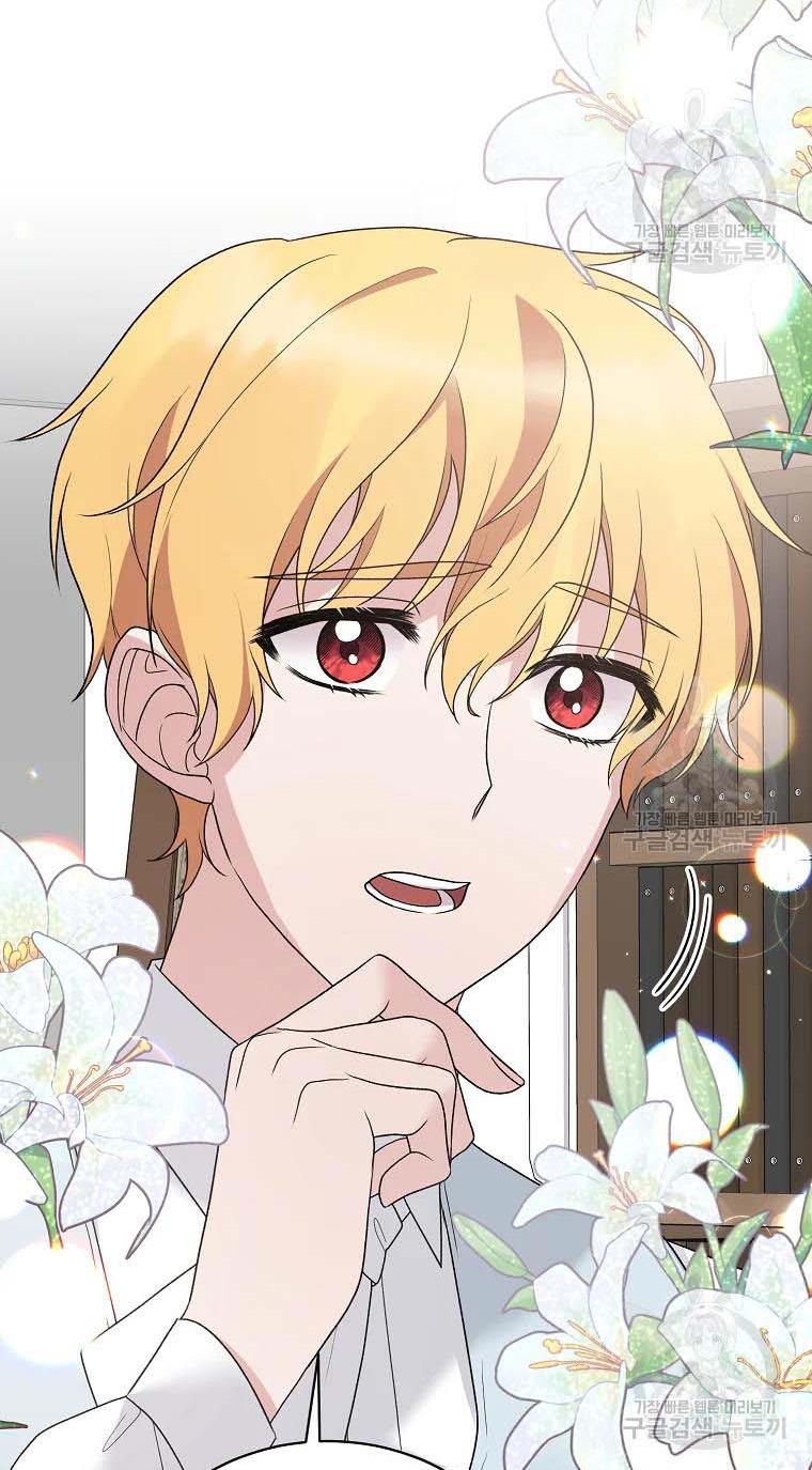 Angelic Lady chapter 79 page 2