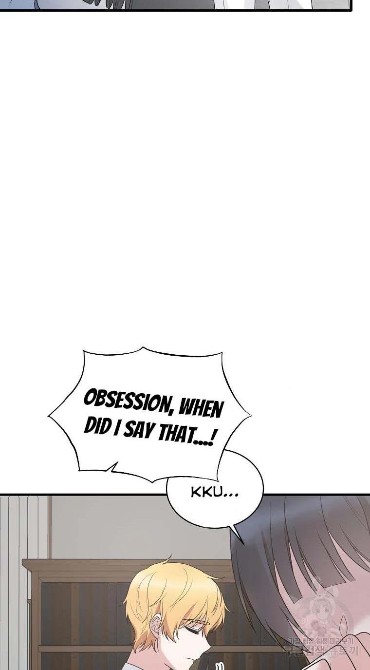 Angelic Lady chapter 79 page 22