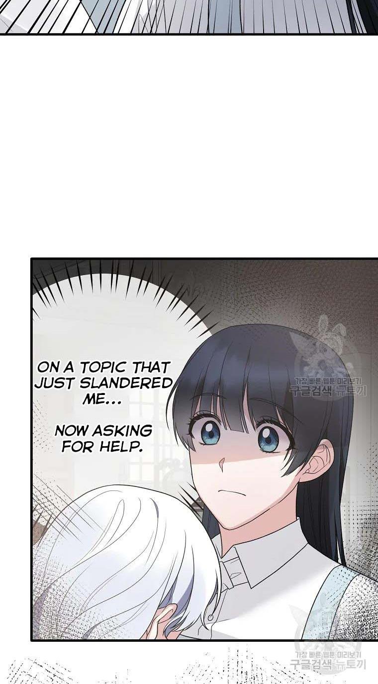 Angelic Lady chapter 79 page 28