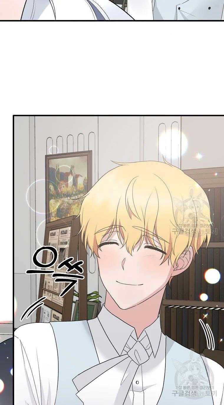 Angelic Lady chapter 79 page 30