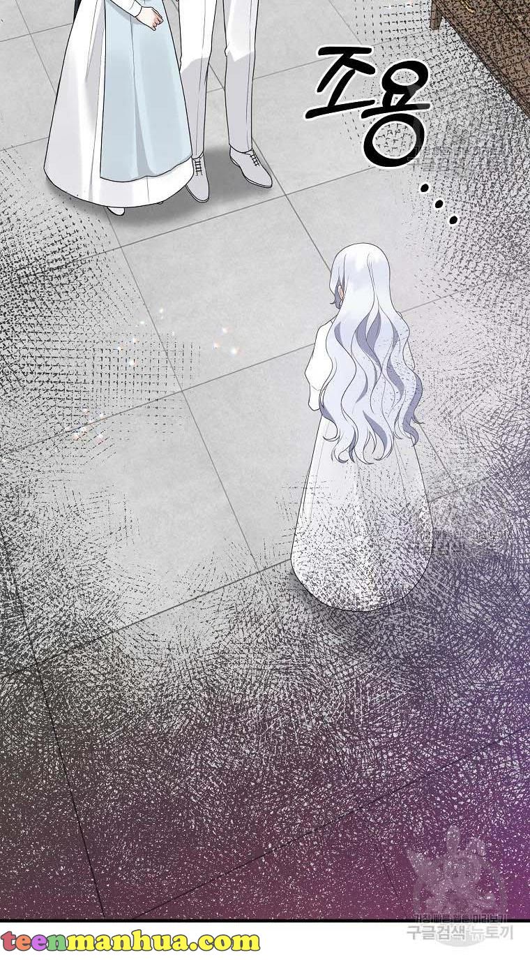 Angelic Lady chapter 79 page 4