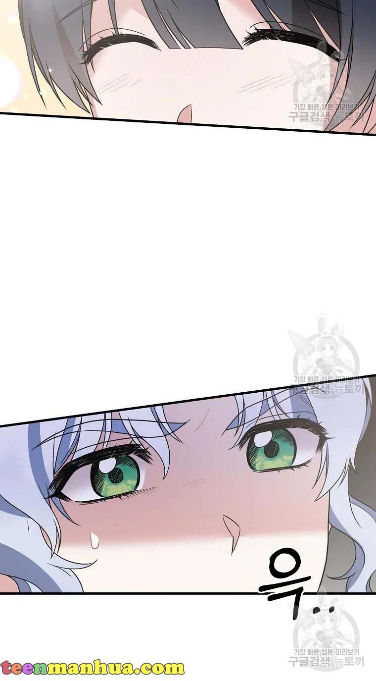 Angelic Lady chapter 79 page 40