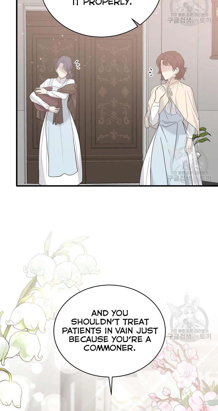 Angelic Lady chapter 79 page 49