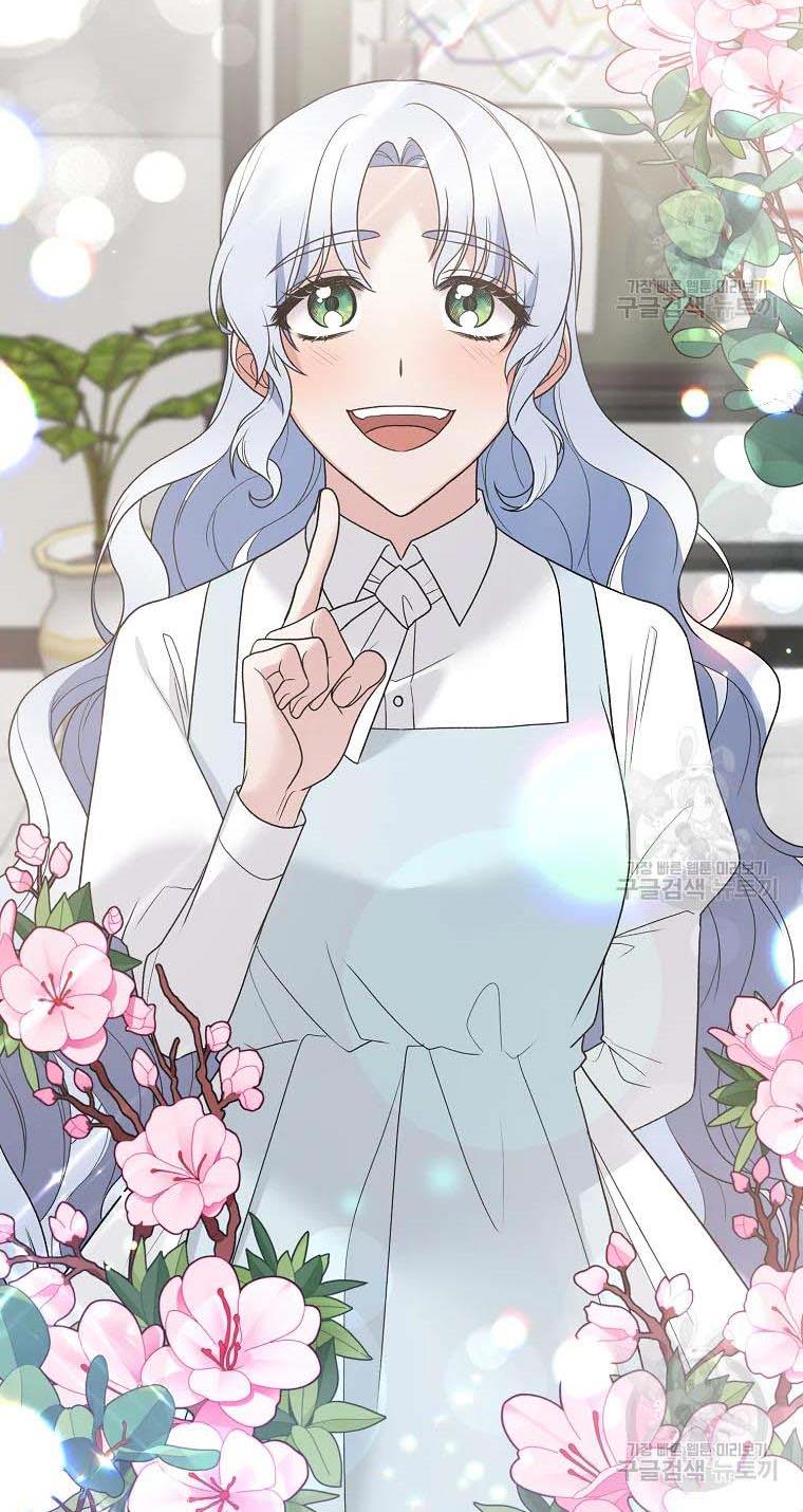 Angelic Lady chapter 79 page 50