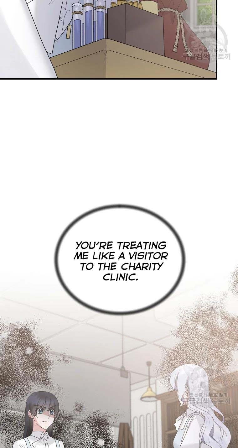 Angelic Lady chapter 79 page 57