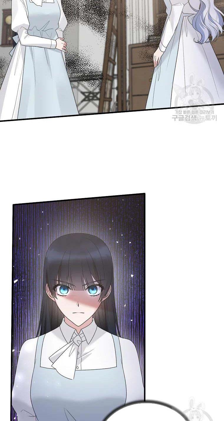 Angelic Lady chapter 79 page 58