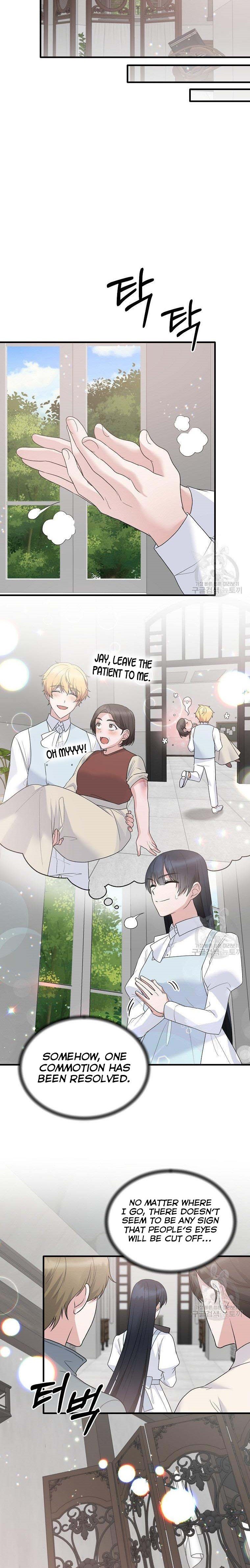 Angelic Lady chapter 81 page 11