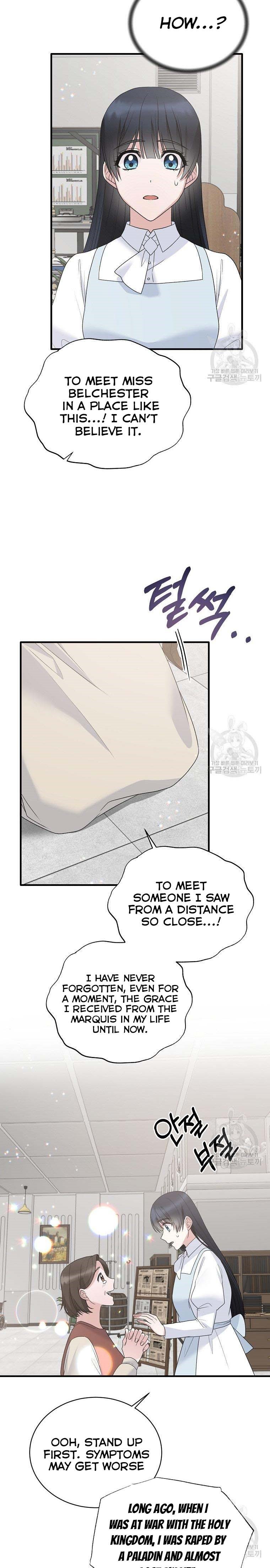 Angelic Lady chapter 81 page 4