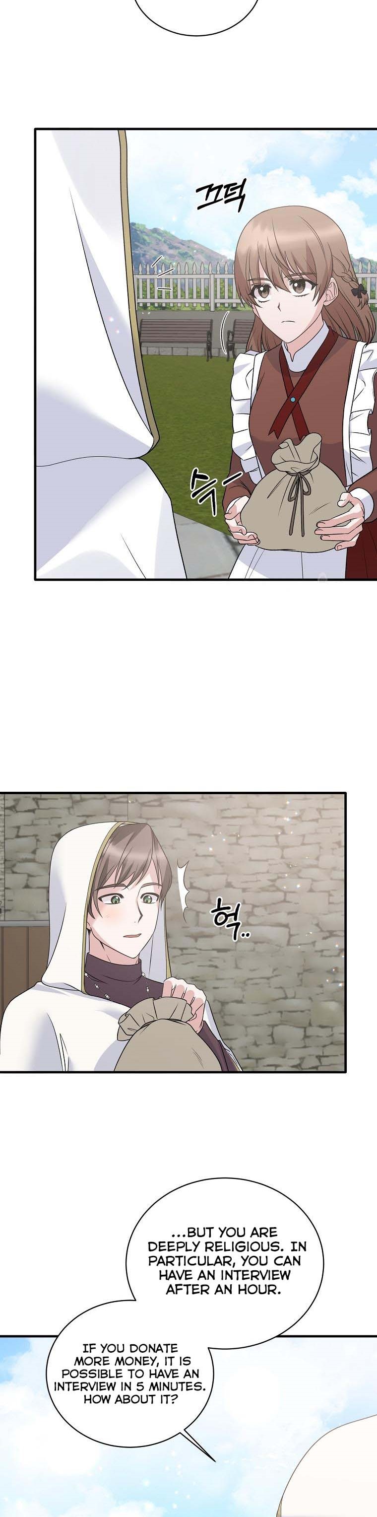 Angelic Lady chapter 84 page 11