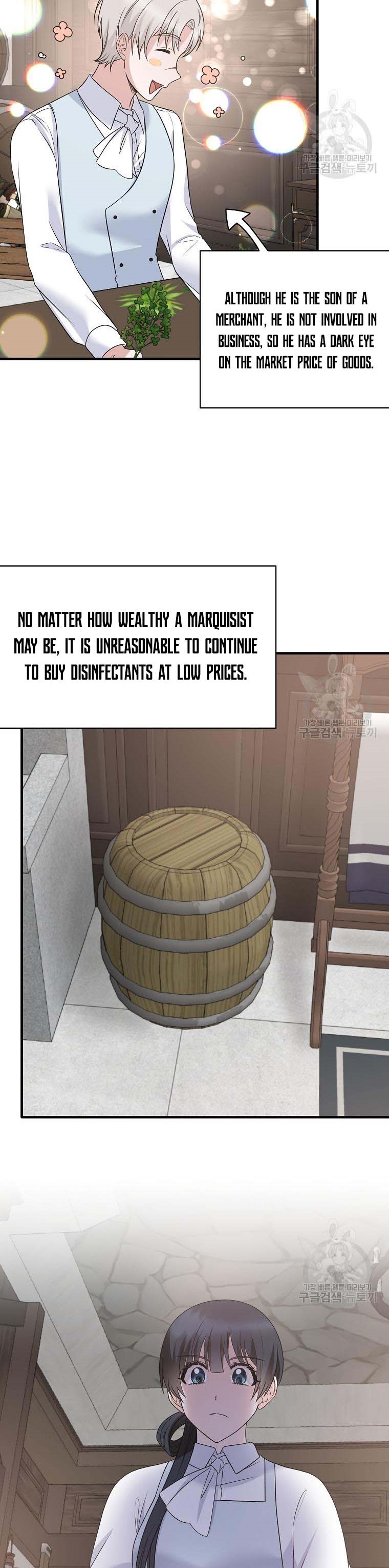 Angelic Lady chapter 84 page 7