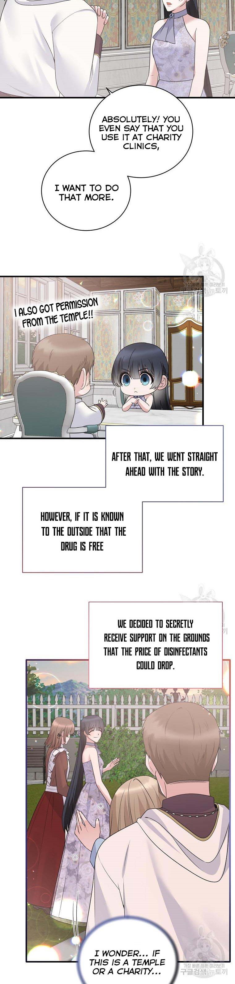 Angelic Lady chapter 85 page 18