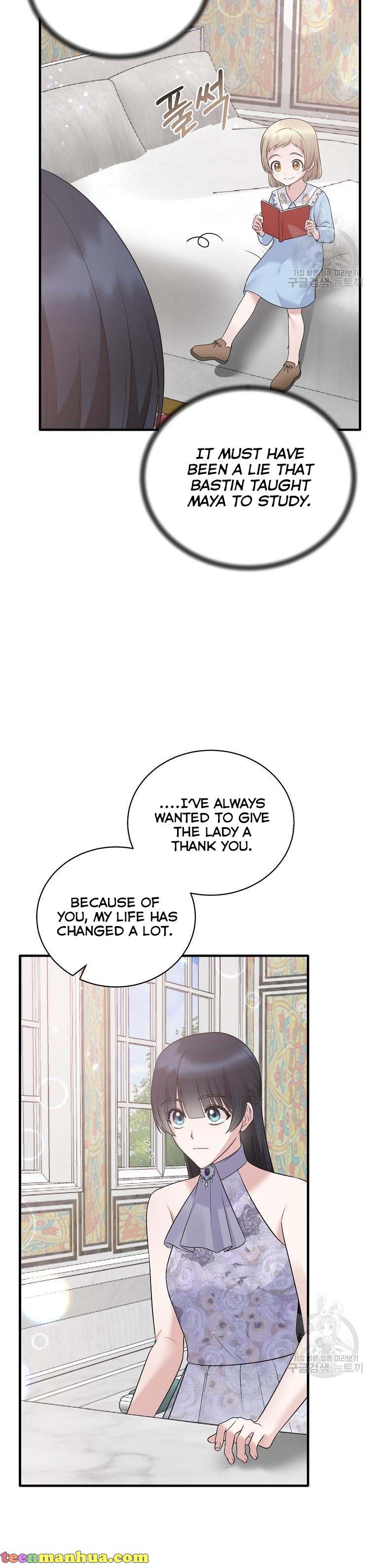 Angelic Lady chapter 85 page 6