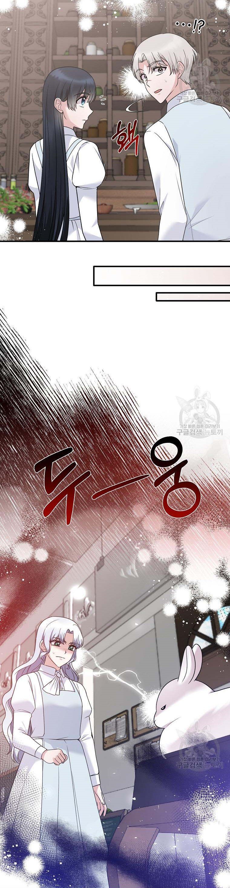 Angelic Lady chapter 87 page 23