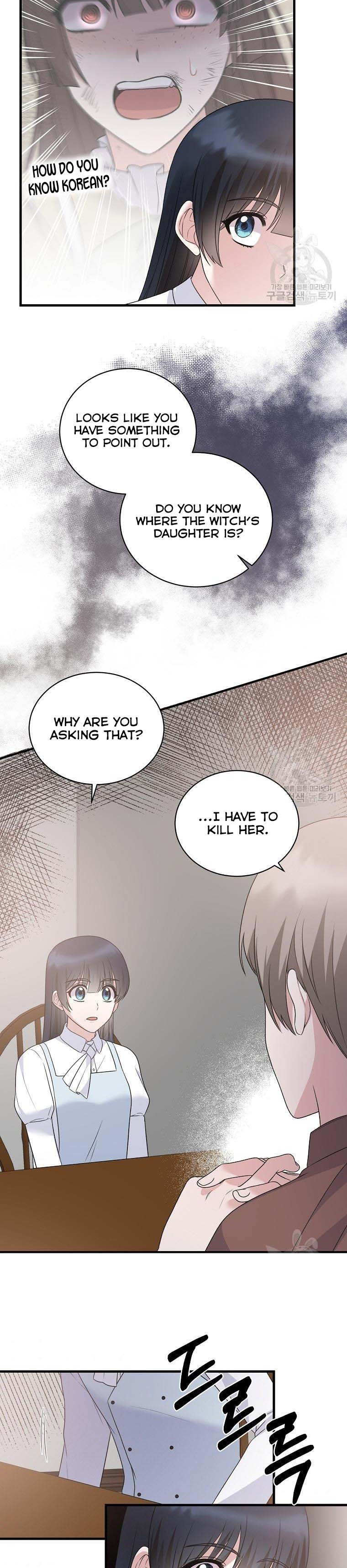 Angelic Lady chapter 90 page 12