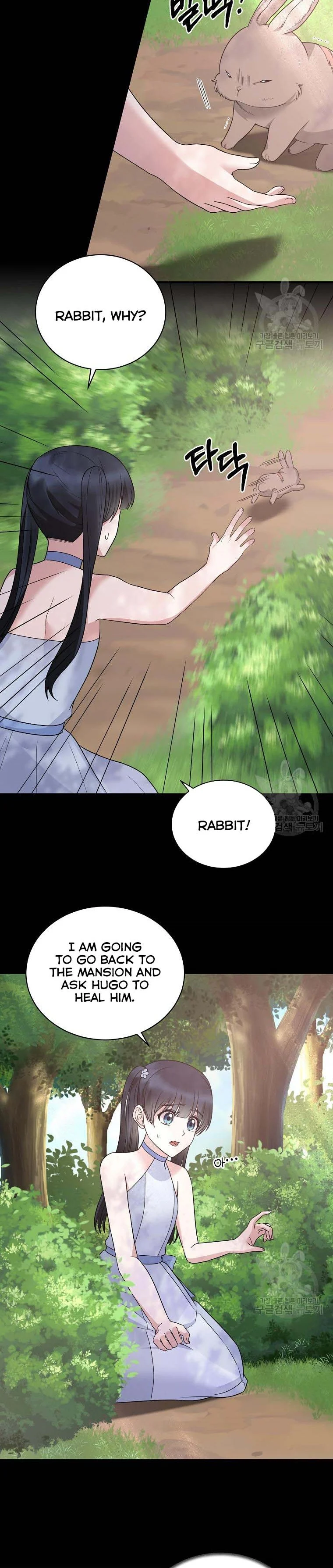 Angelic Lady chapter 93 page 6