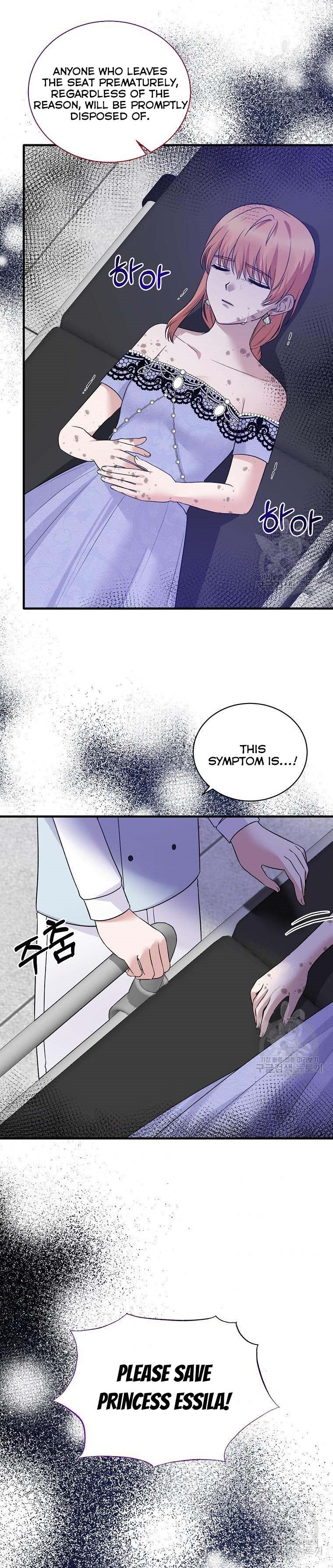 Angelic Lady chapter 94 page 24