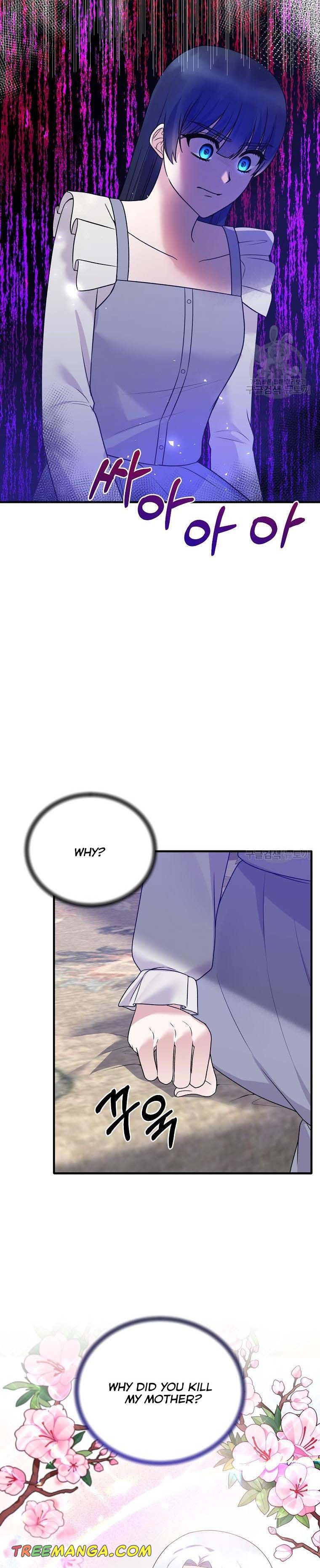 Angelic Lady chapter 94 page 4