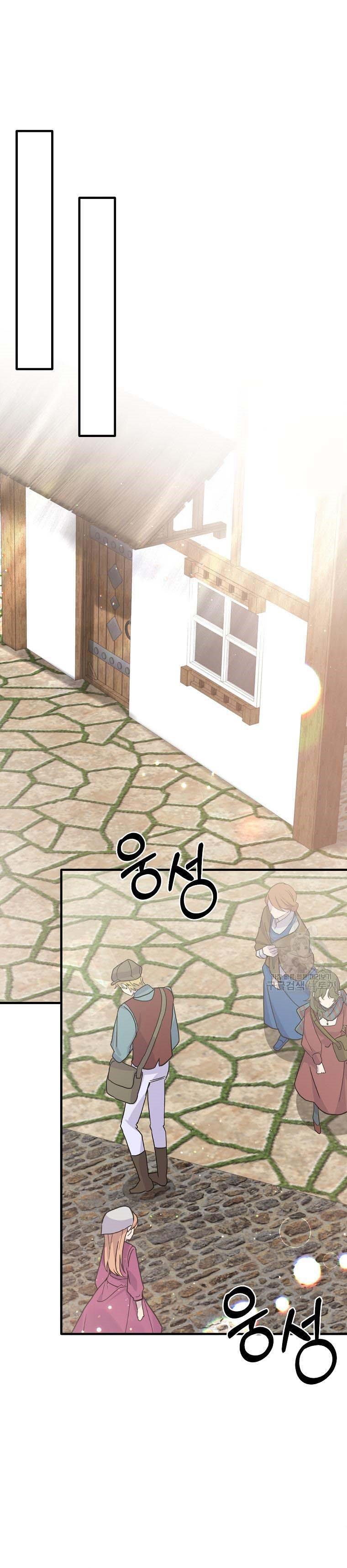 Angelic Lady chapter 94 page 9