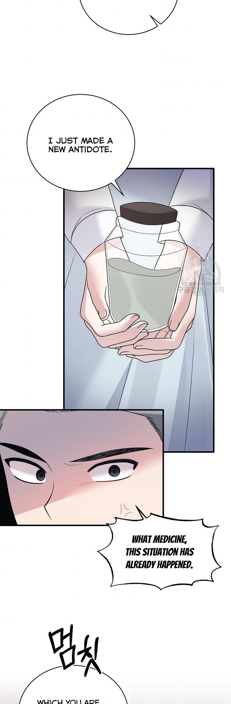 Angelic Lady chapter 95 page 32