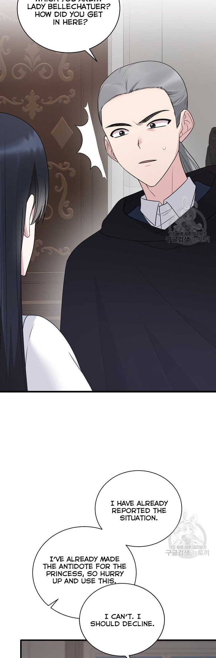 Angelic Lady chapter 95 page 33