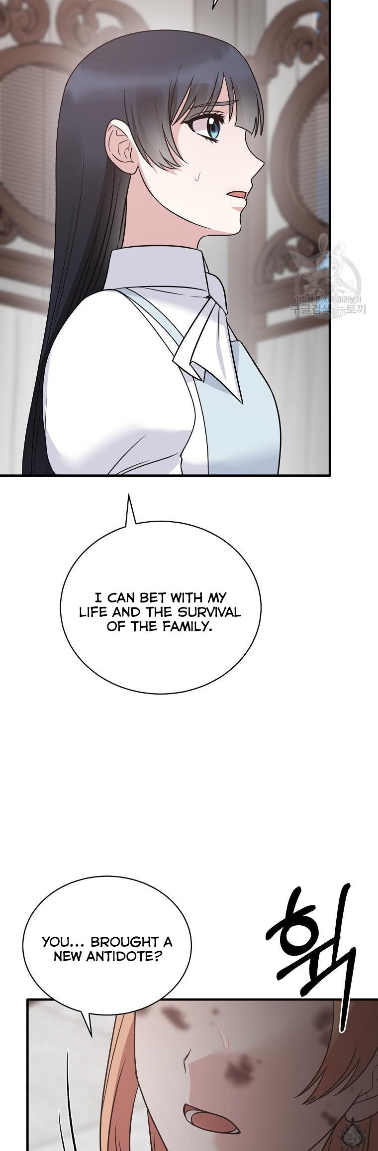 Angelic Lady chapter 95 page 35