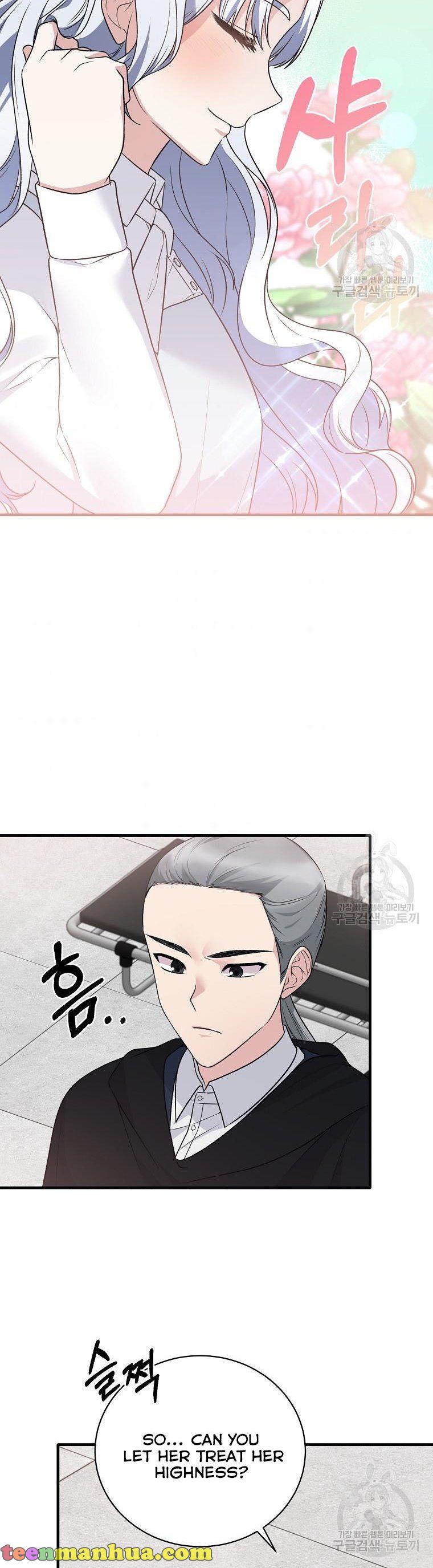 Angelic Lady chapter 95 page 4