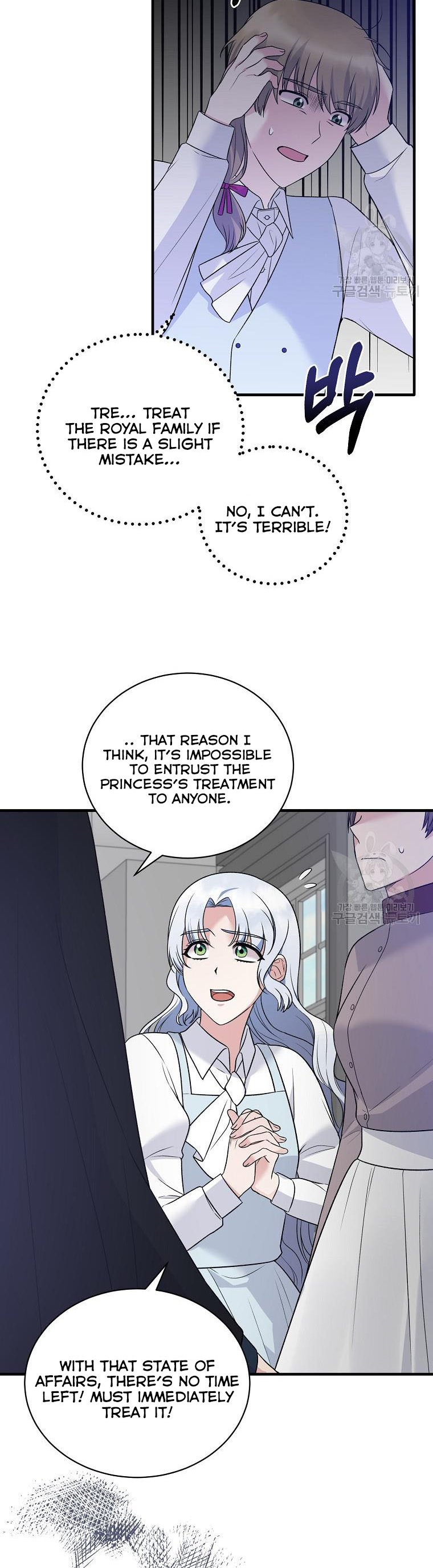 Angelic Lady chapter 95 page 6
