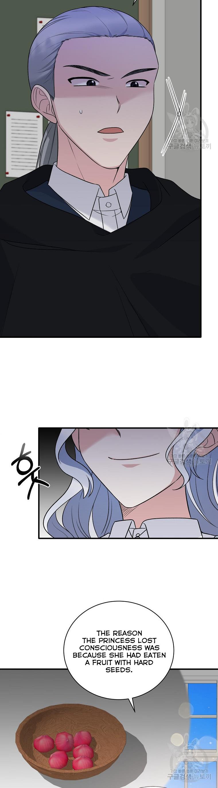 Angelic Lady chapter 95 page 8