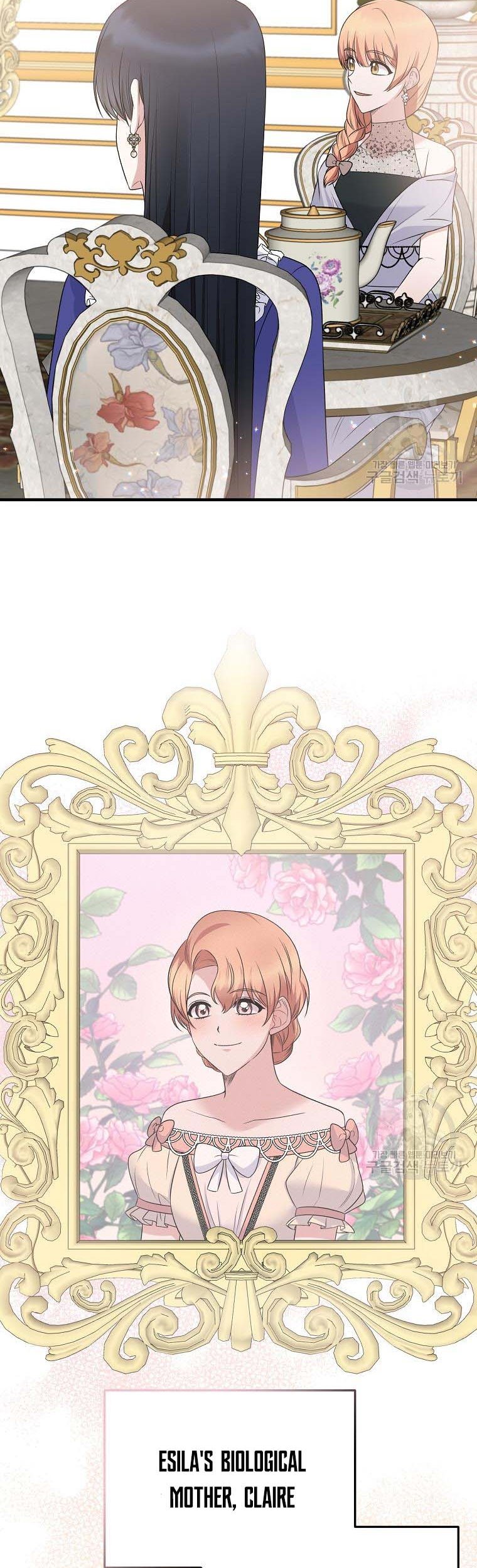 Angelic Lady chapter 97 page 13